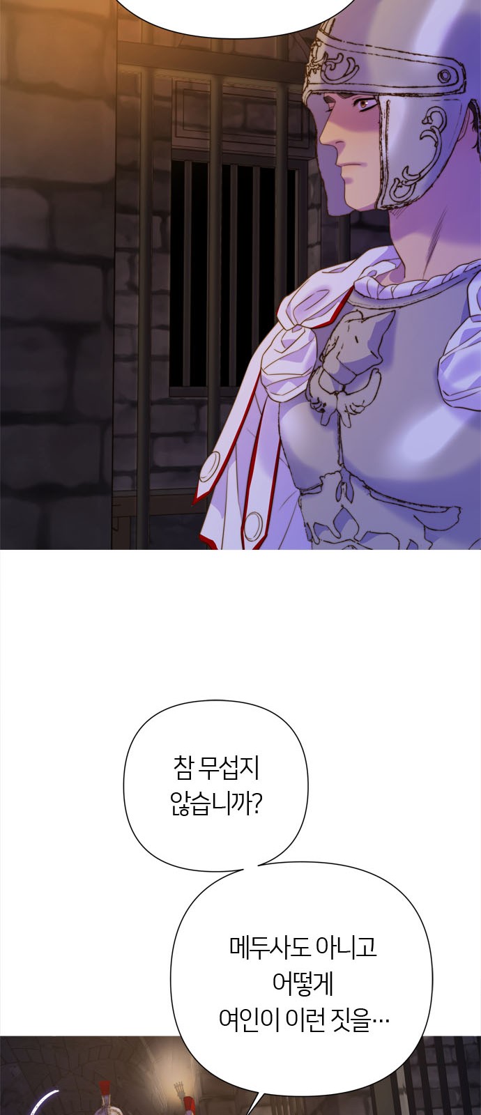77 페이지