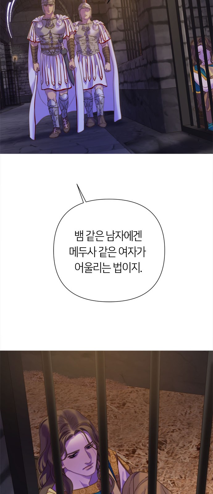 78 페이지
