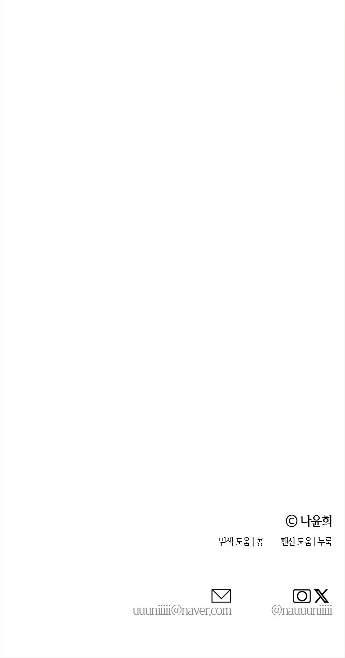 91 페이지