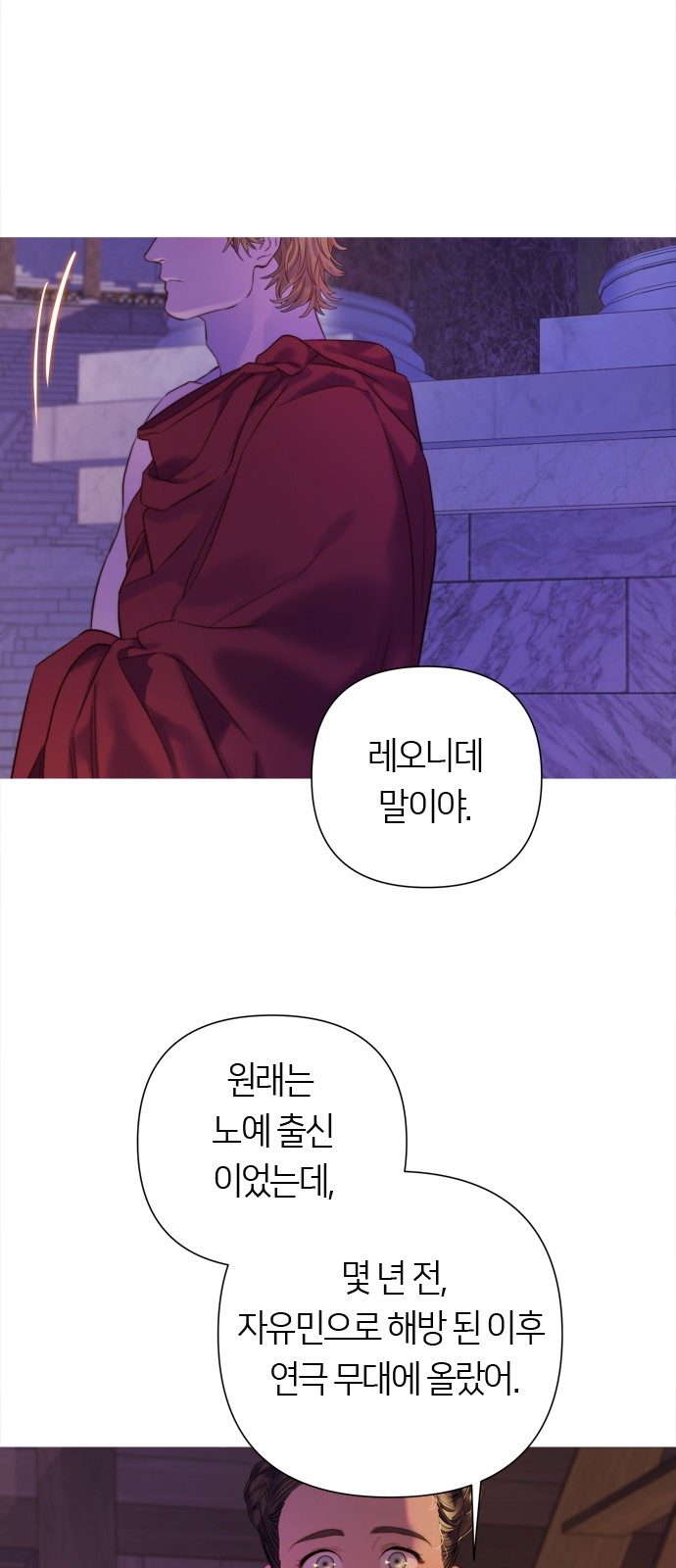103 페이지