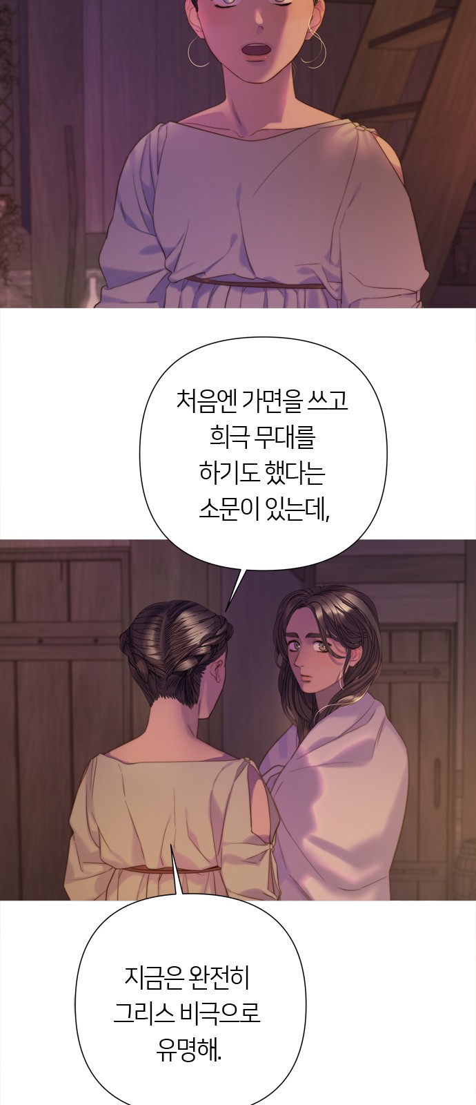 104 페이지