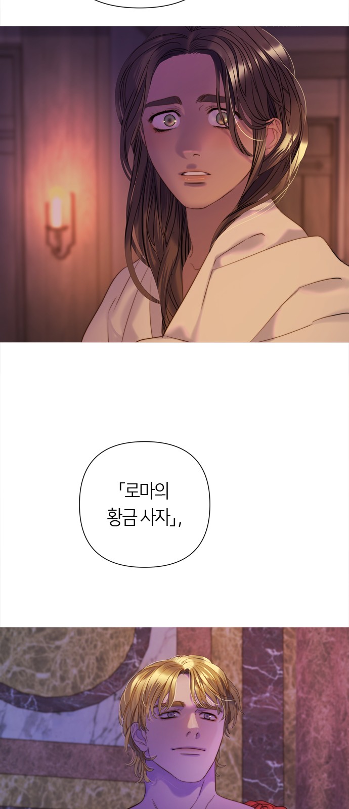 105 페이지