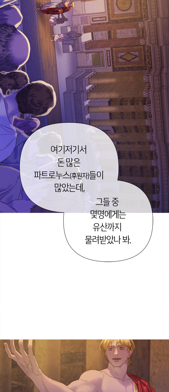 107 페이지