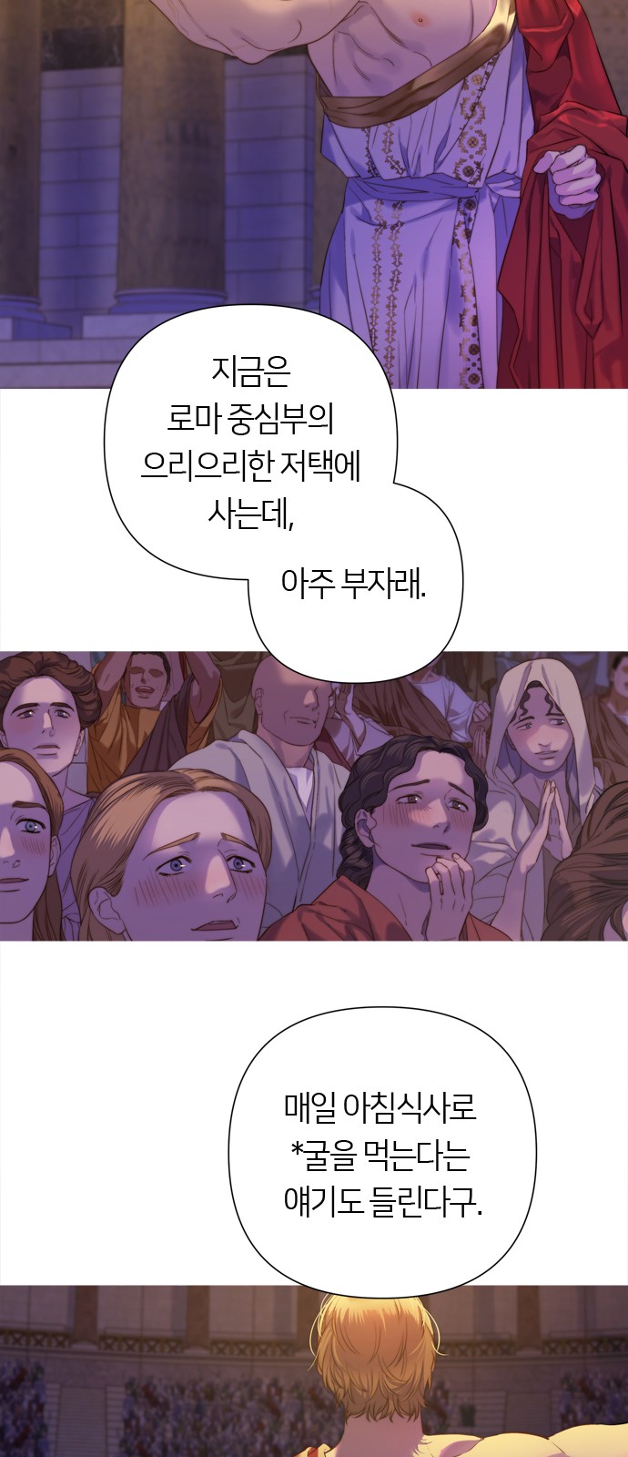 108 페이지
