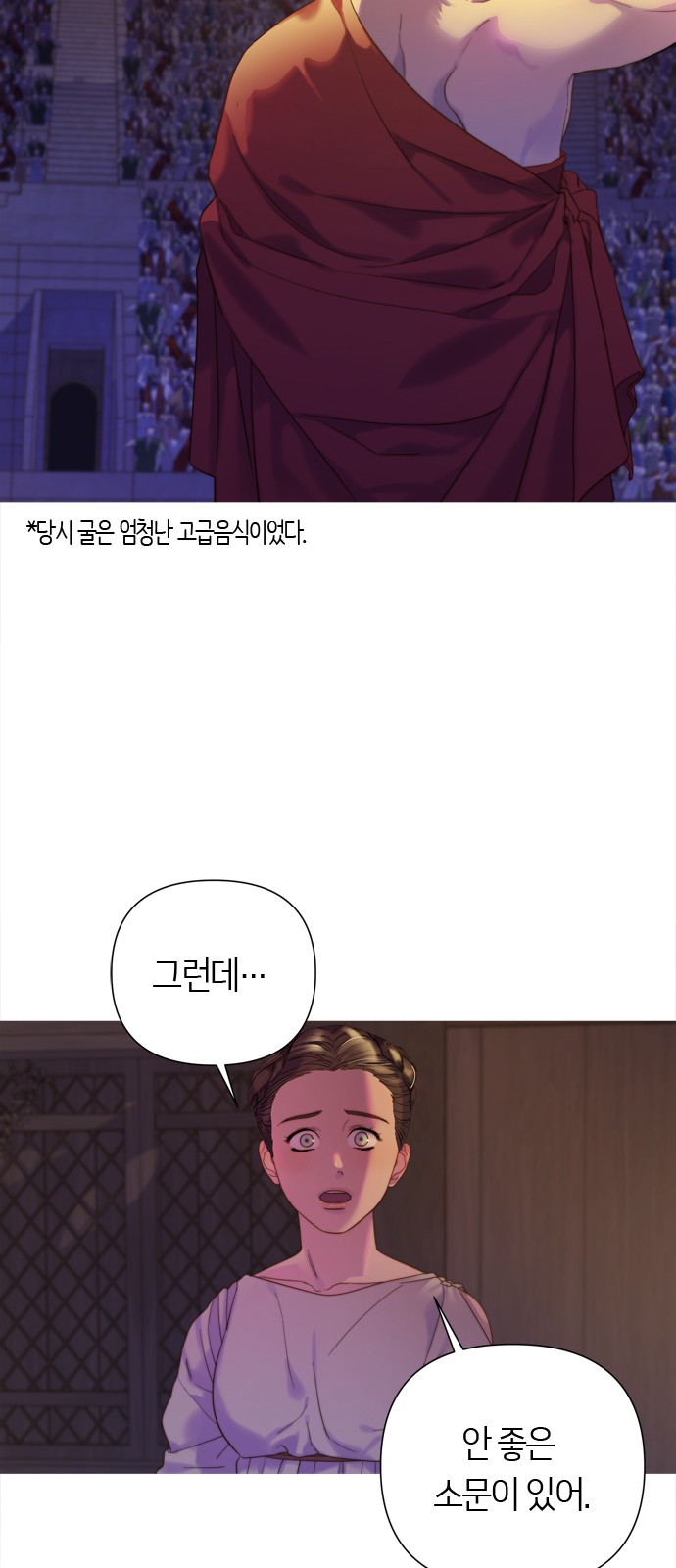 109 페이지