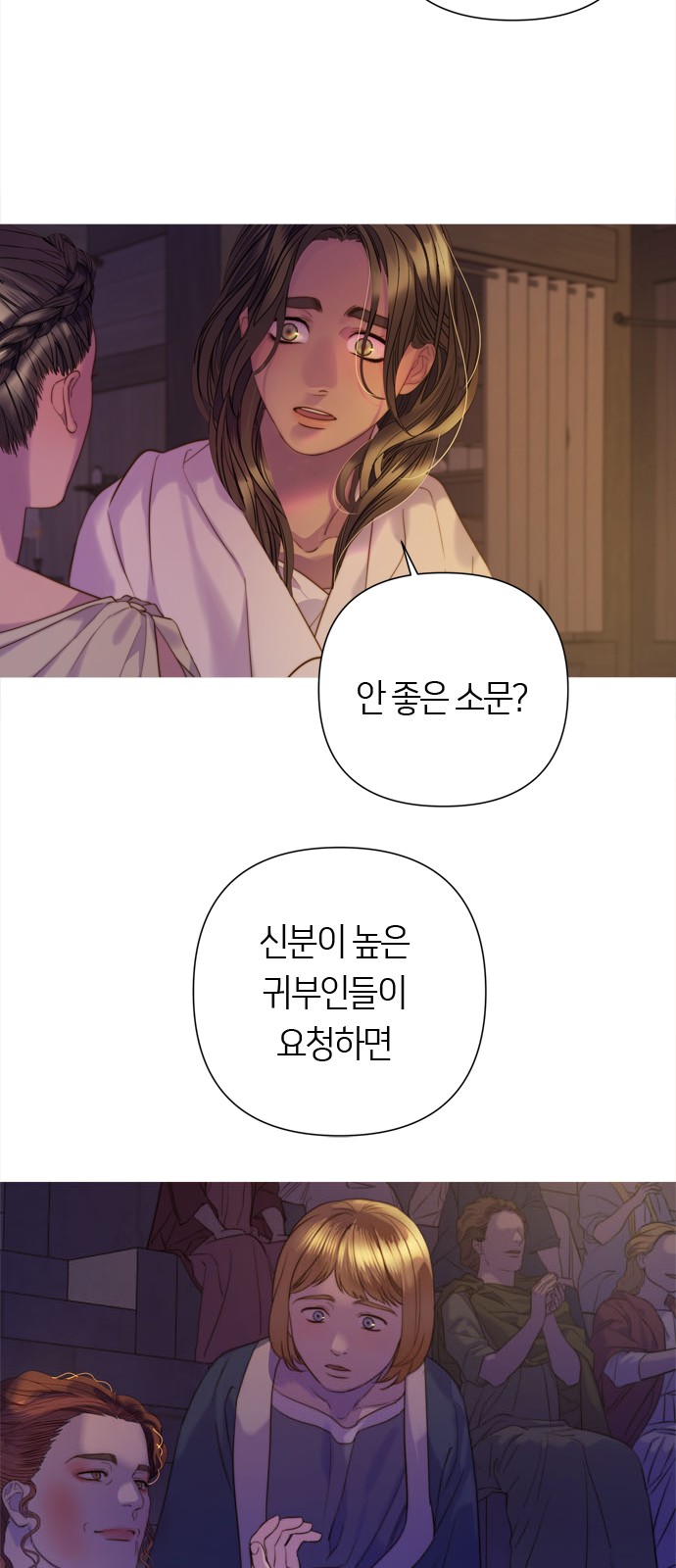 110 페이지