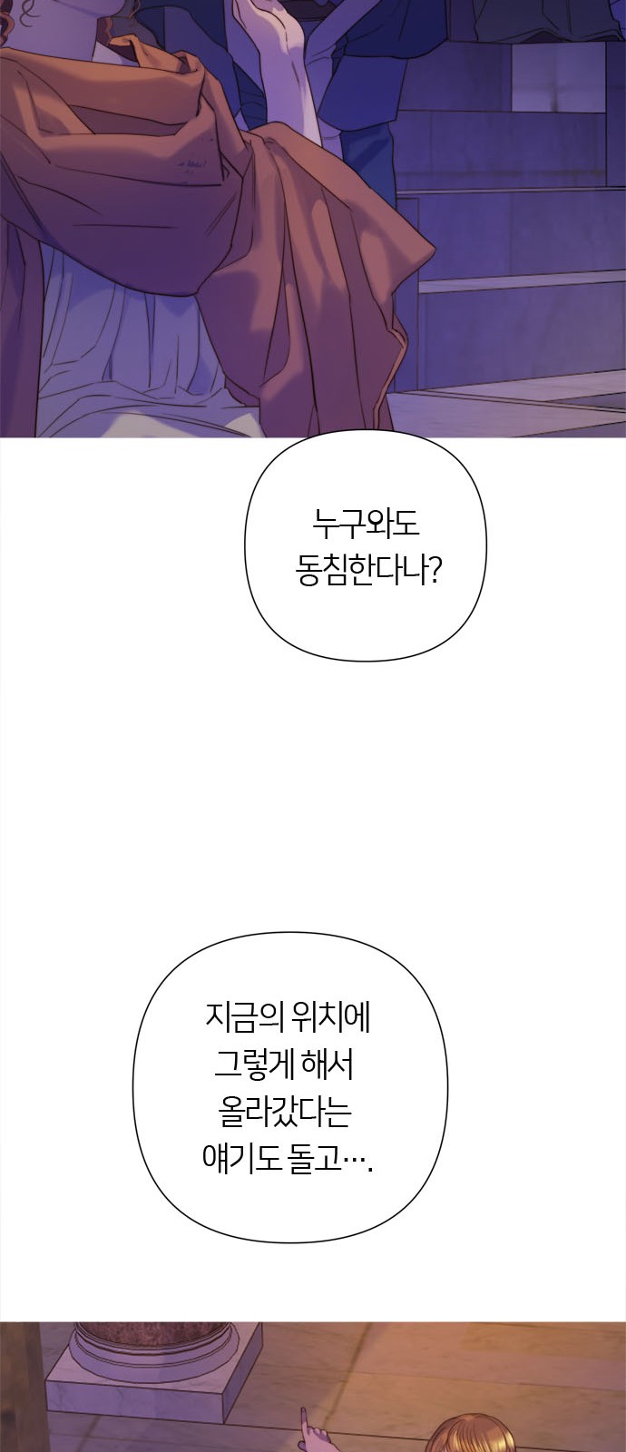 111 페이지