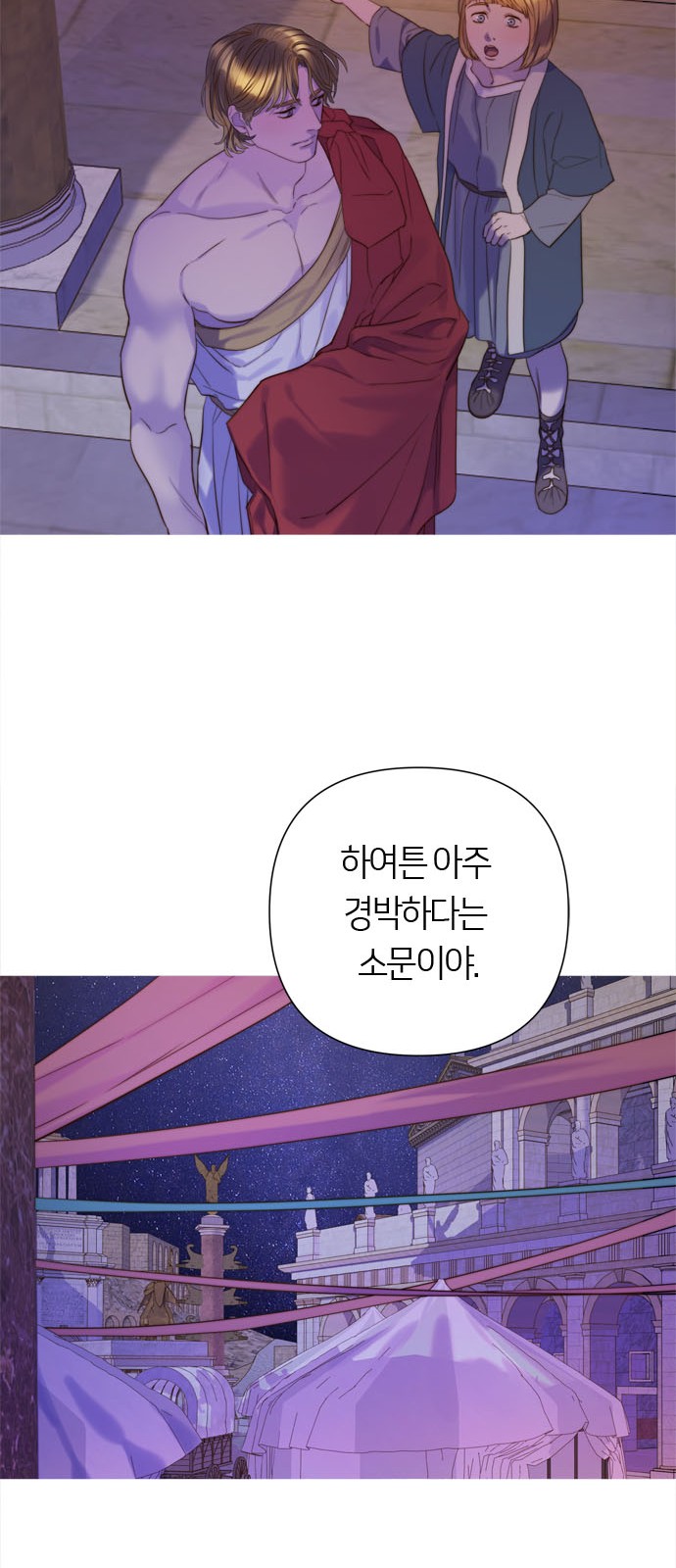 112 페이지