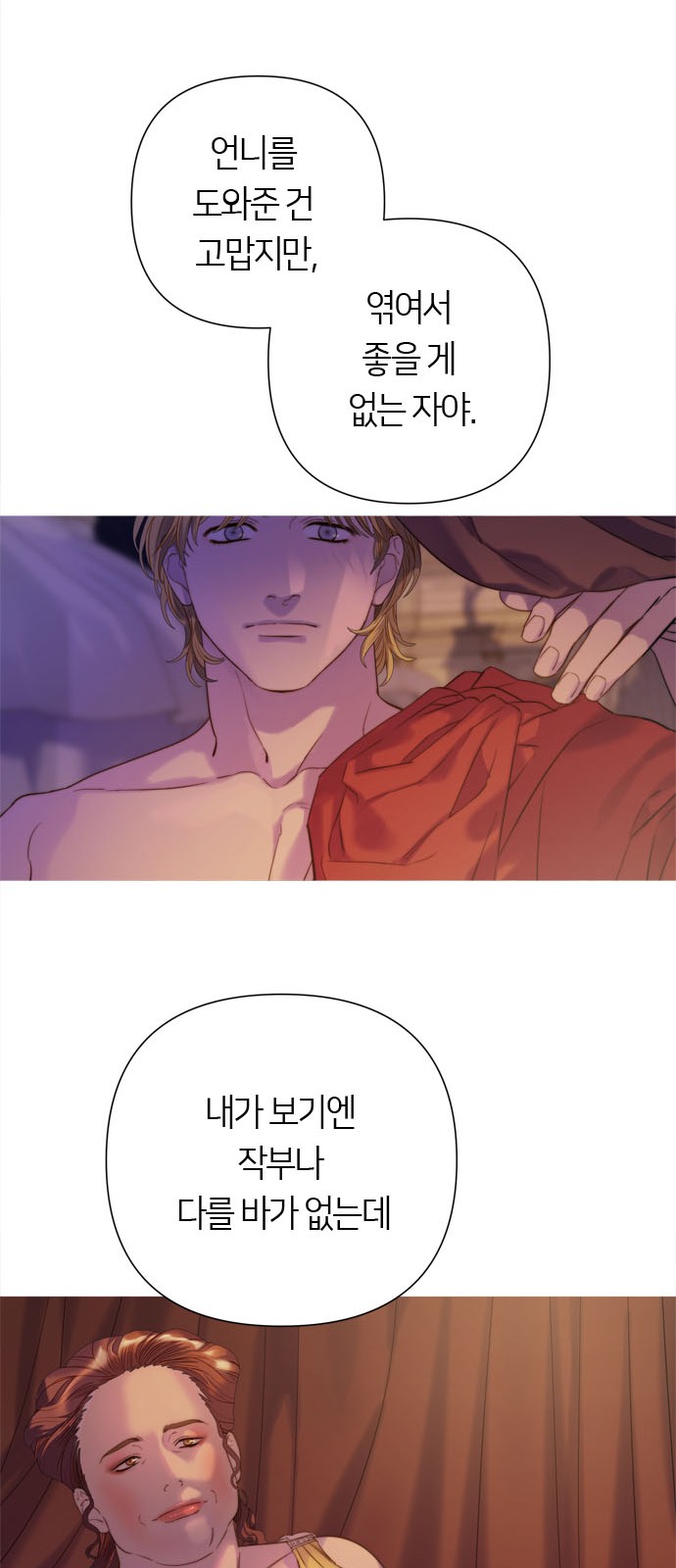113 페이지