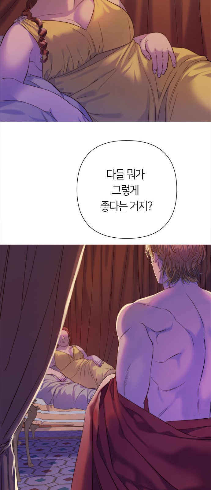 114 페이지
