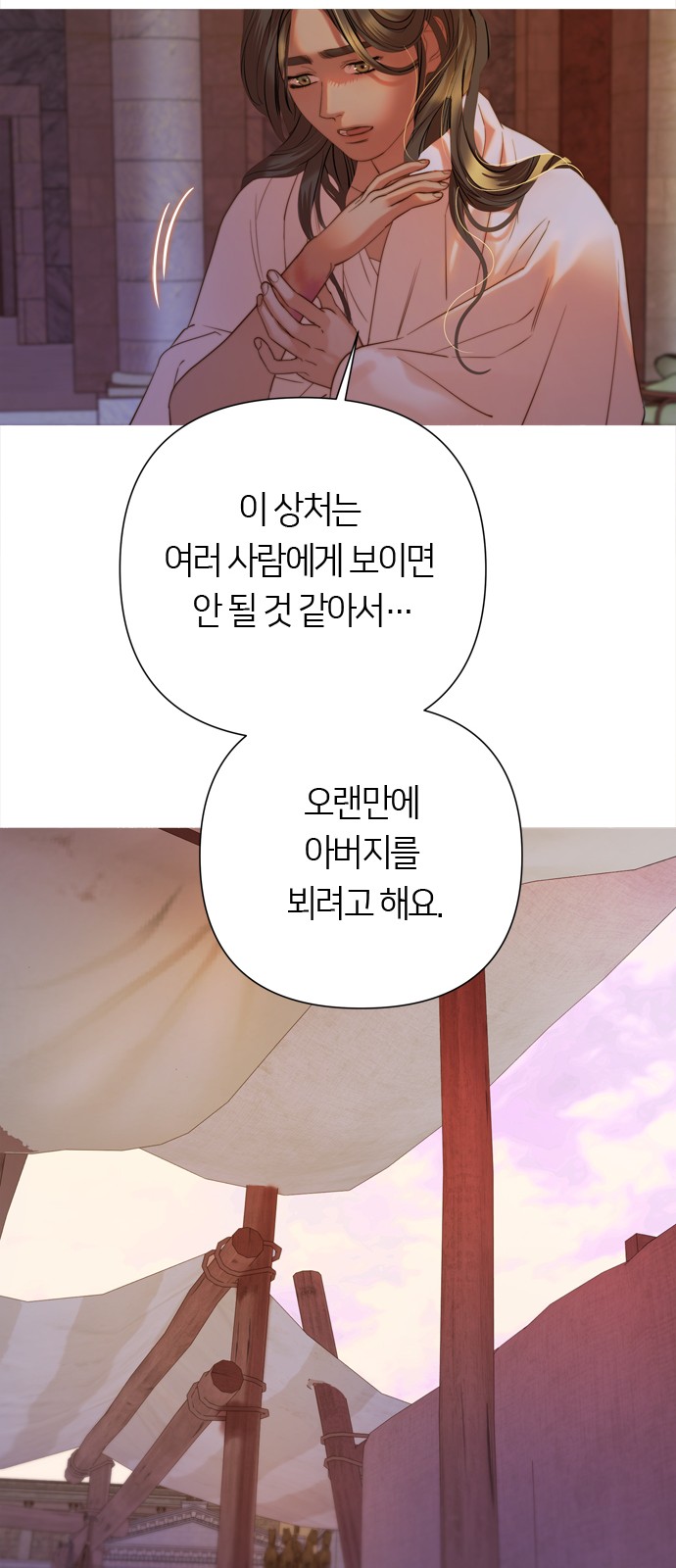 38 페이지