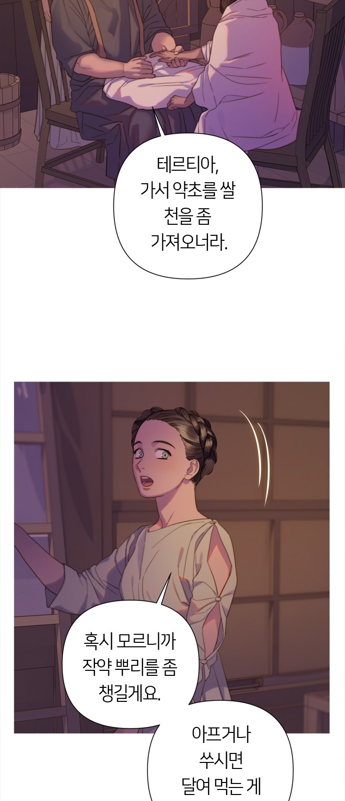54 페이지