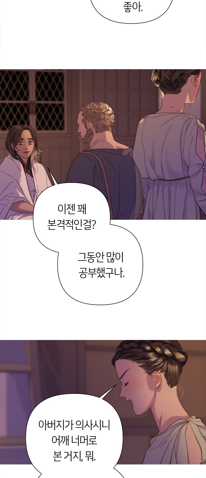 55 페이지