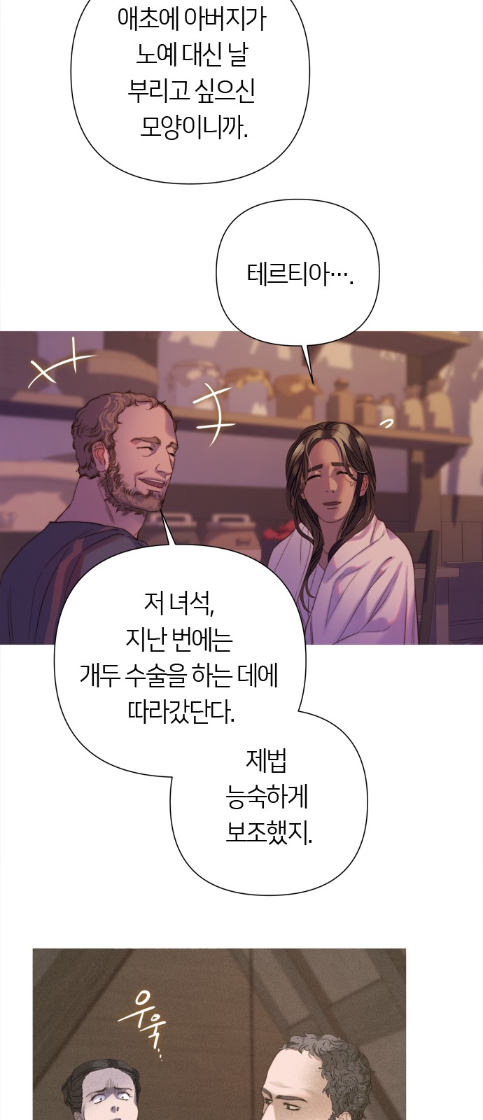56 페이지