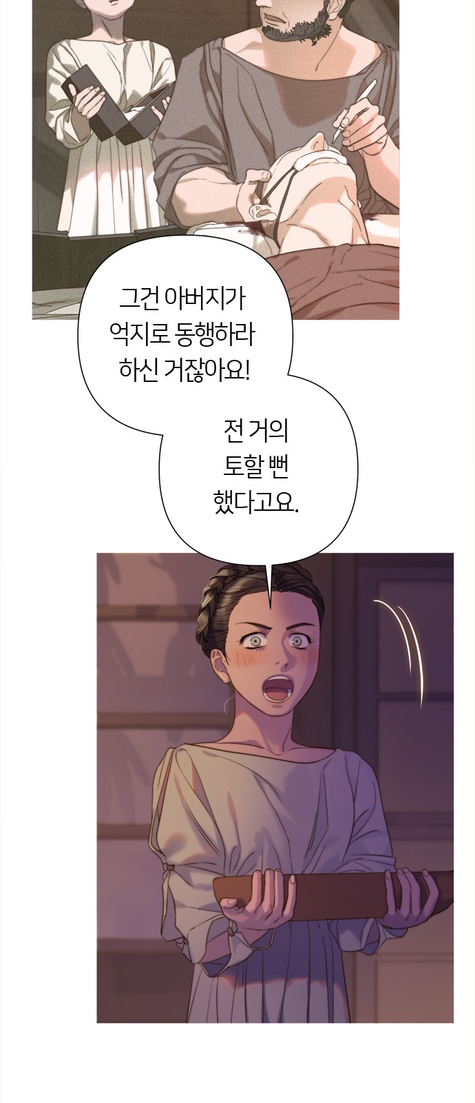 57 페이지