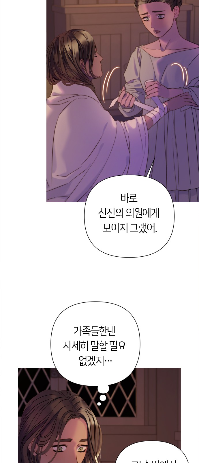62 페이지