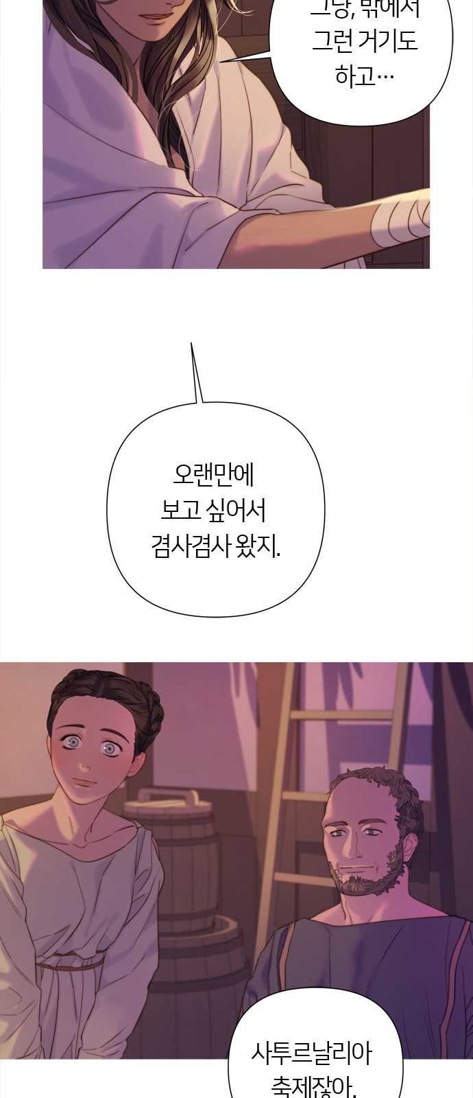 63 페이지