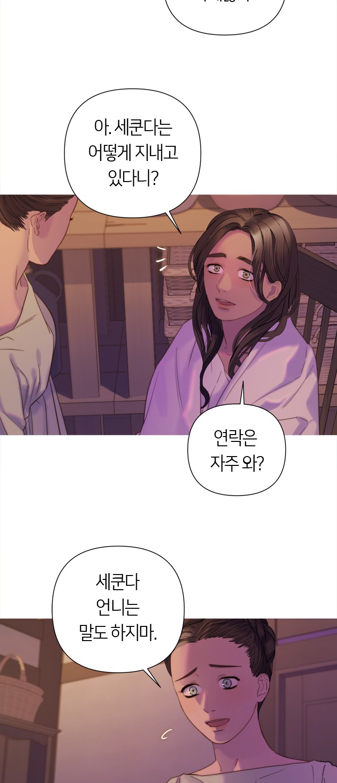 64 페이지