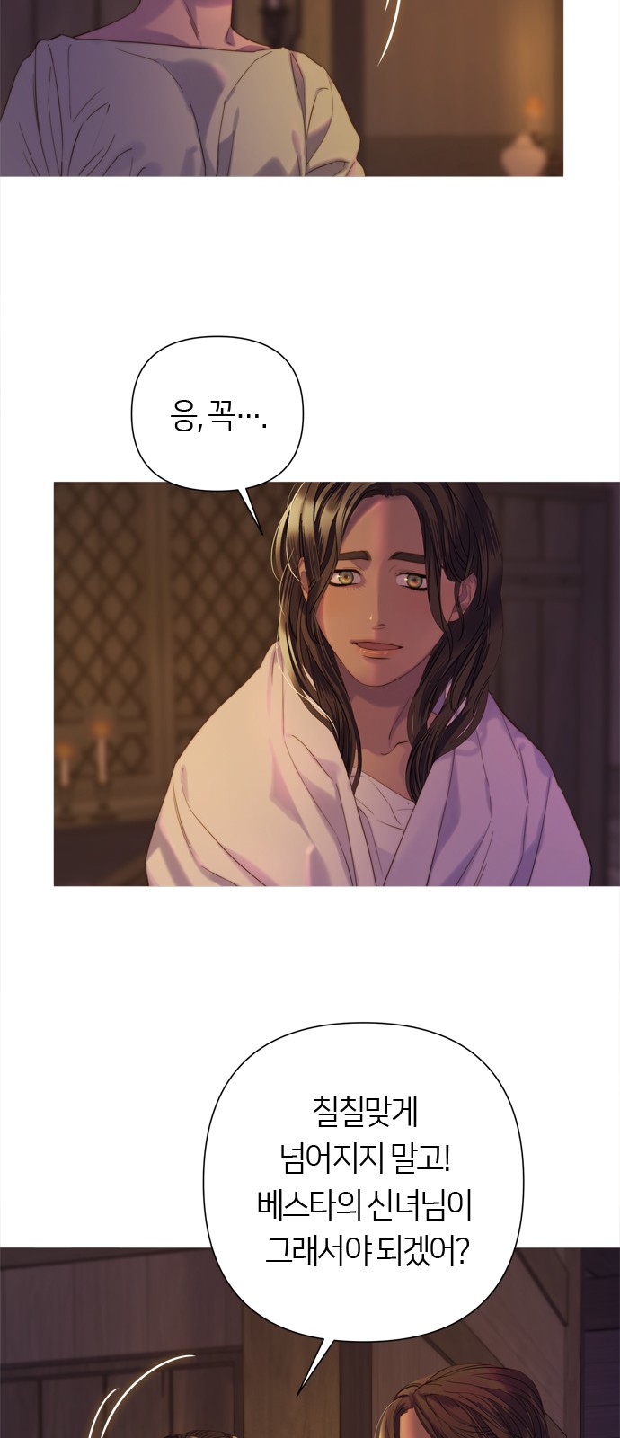 70 페이지