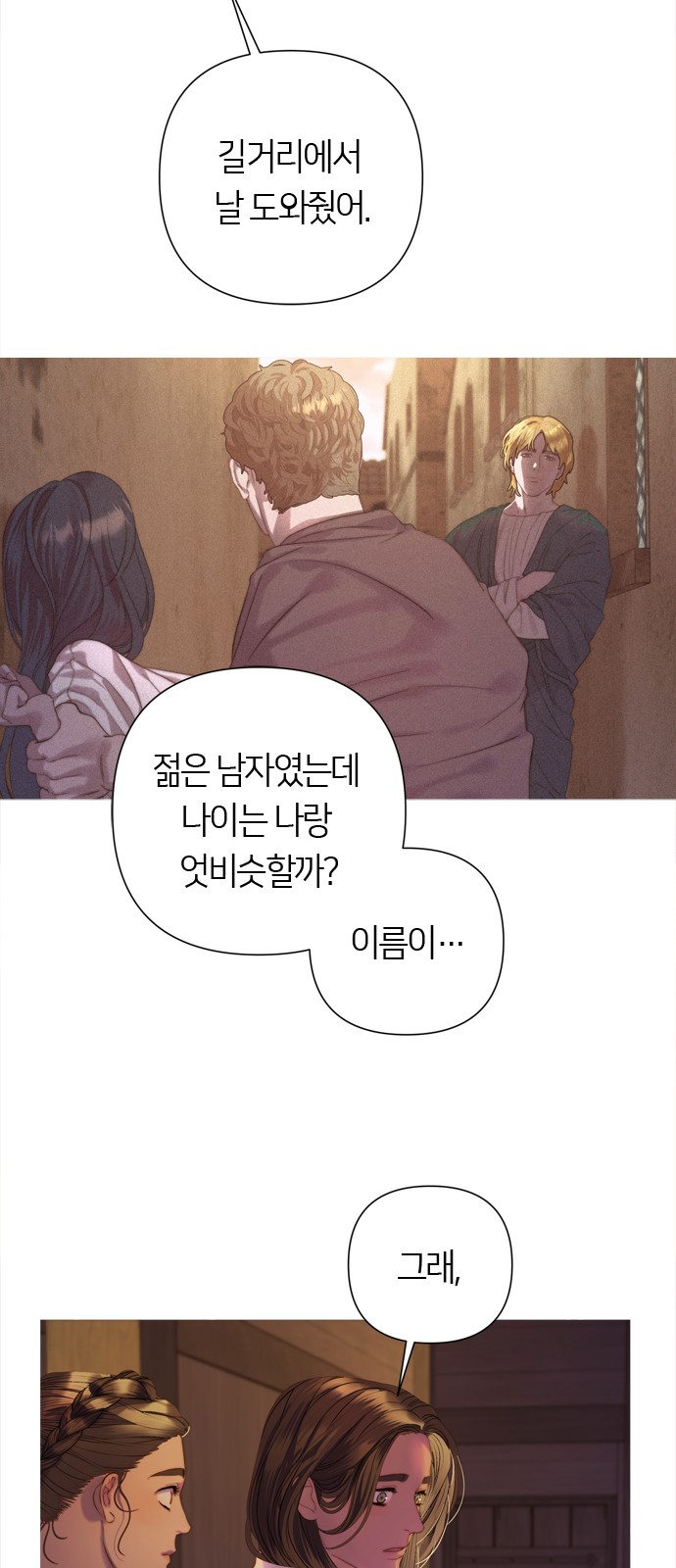 72 페이지