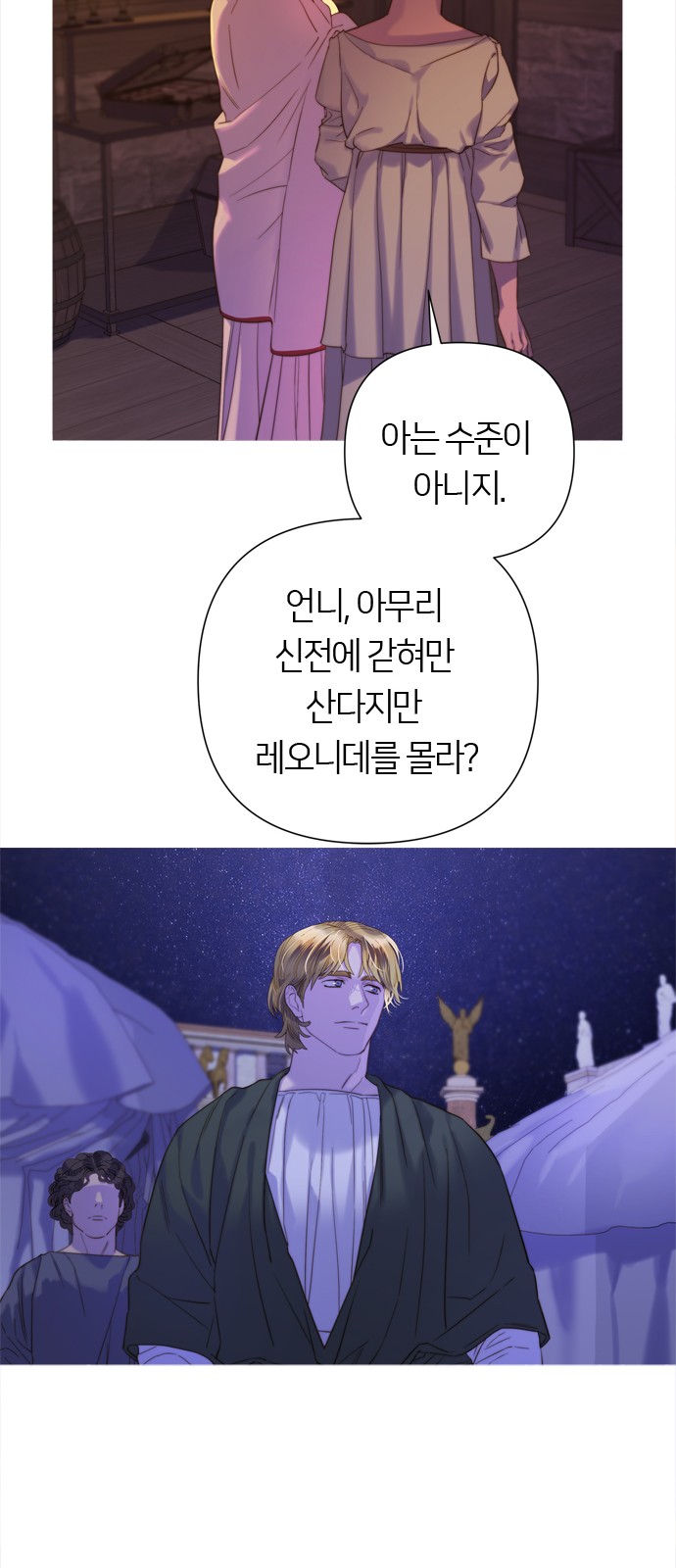 76 페이지
