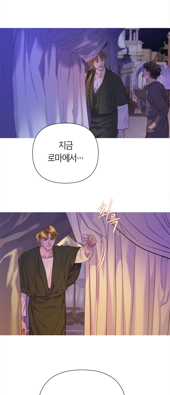 77 페이지