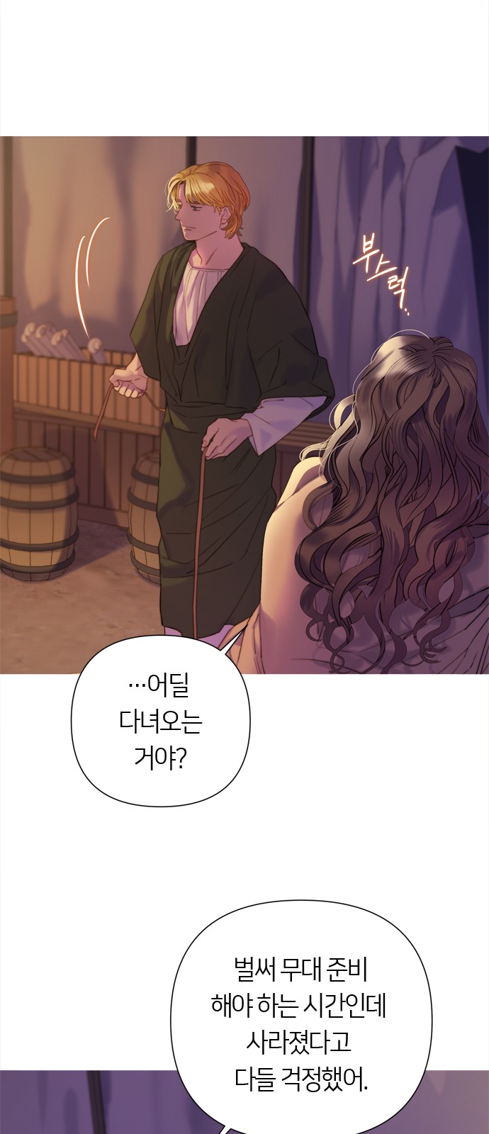 79 페이지