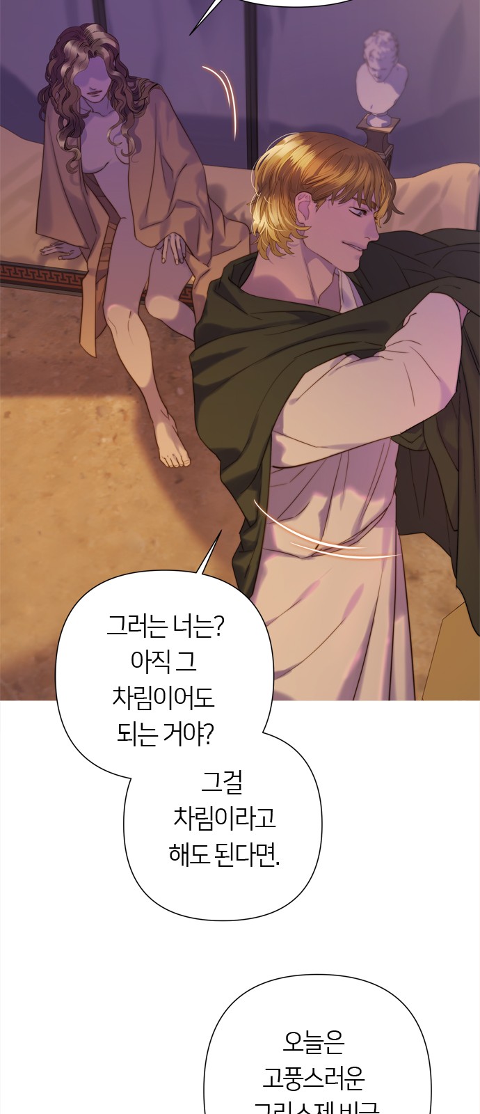 80 페이지