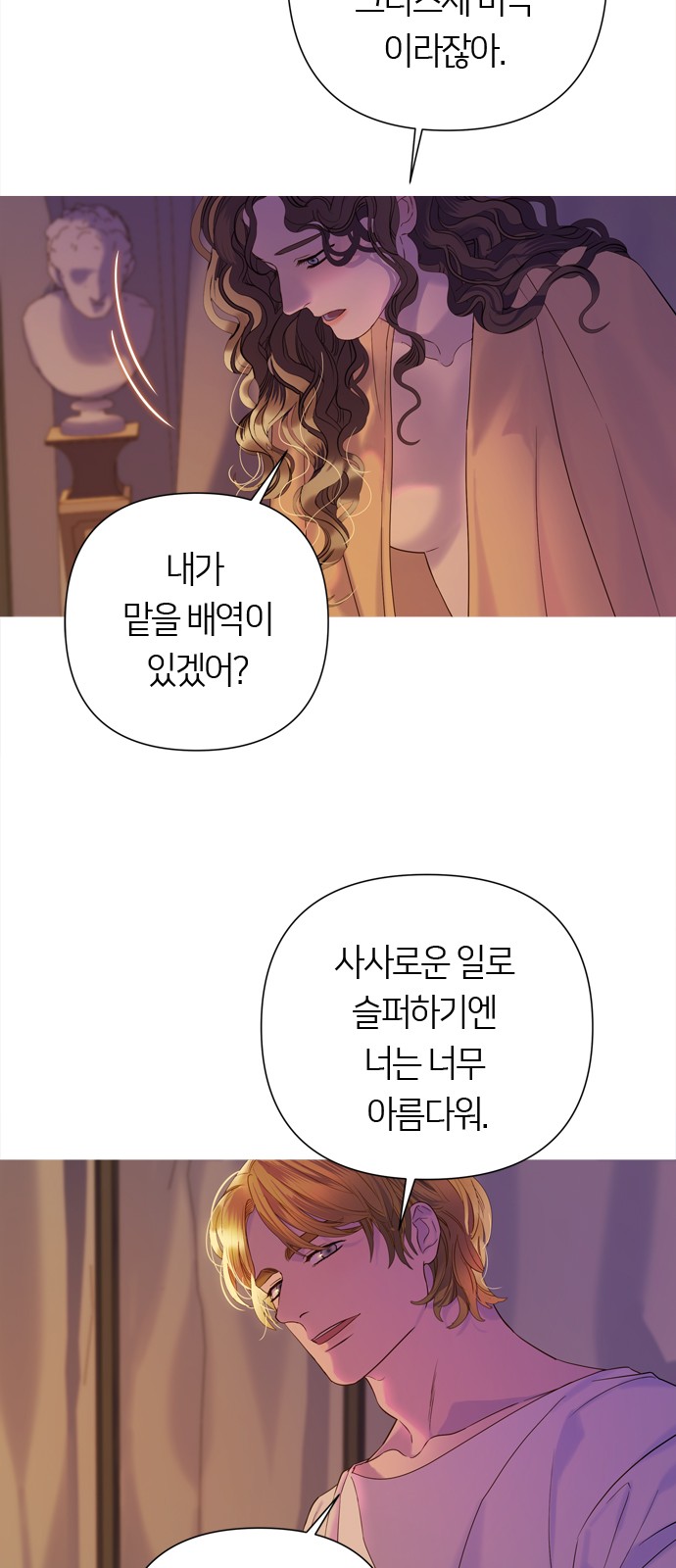 81 페이지
