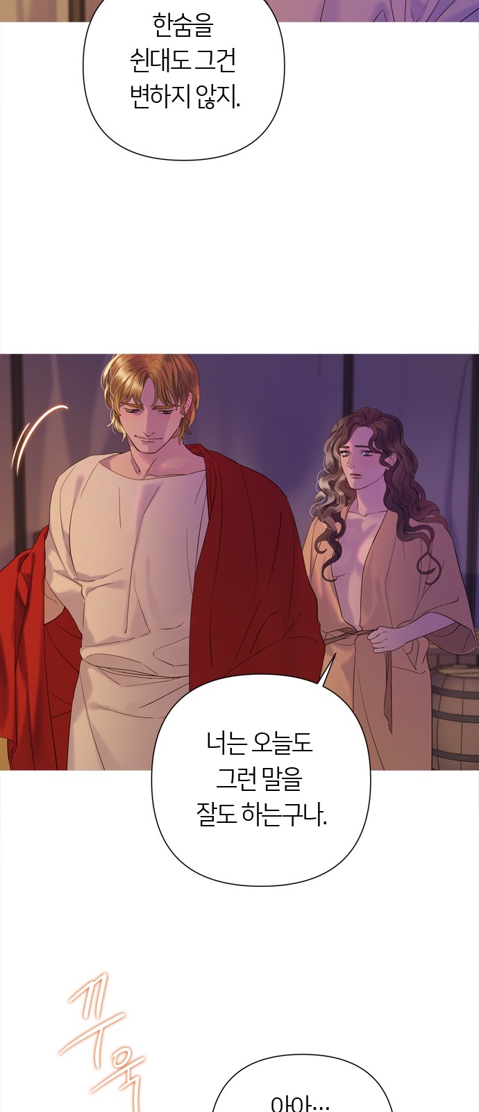 82 페이지