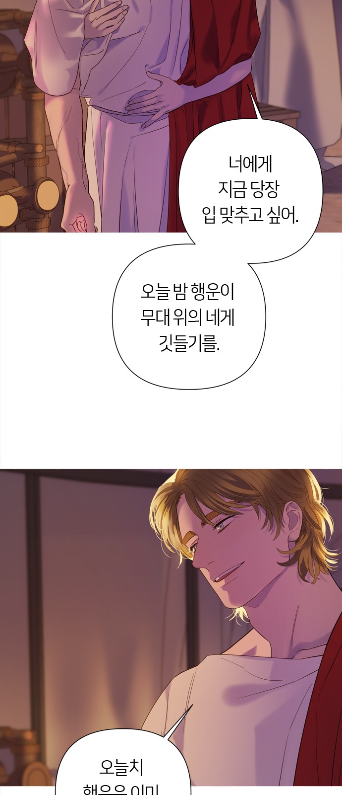 84 페이지
