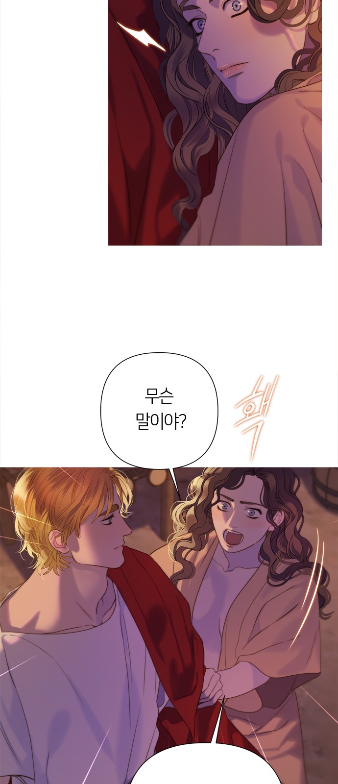 86 페이지