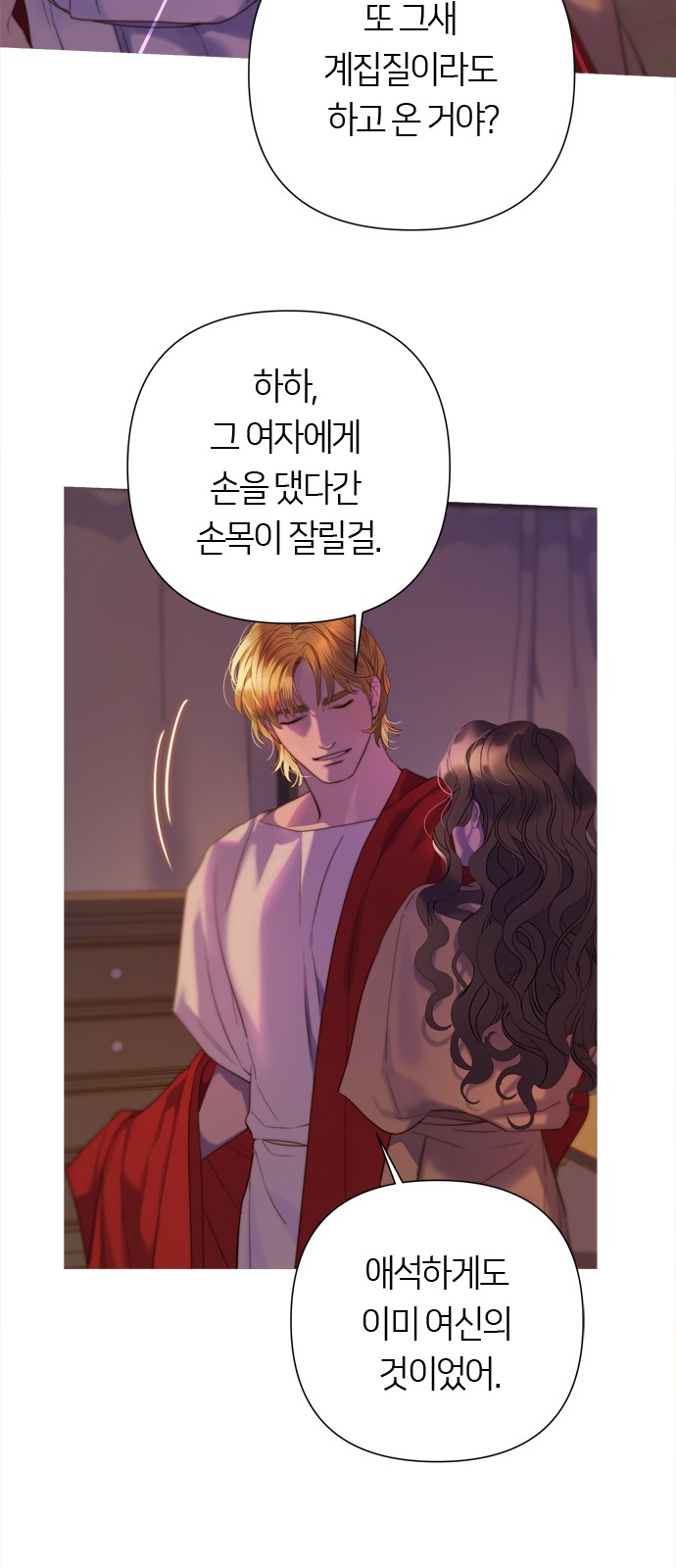 87 페이지