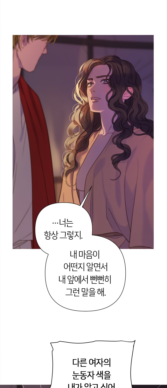 88 페이지