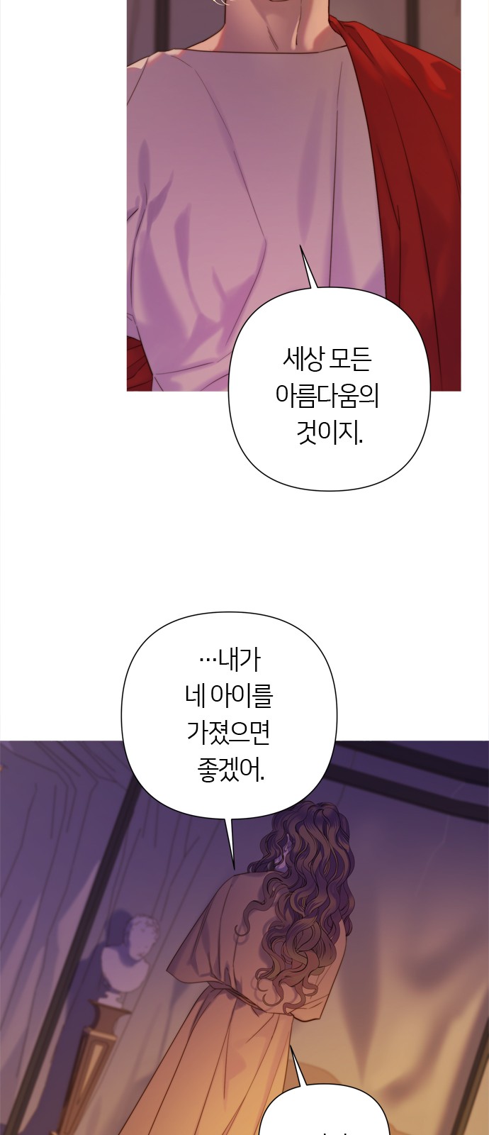 90 페이지
