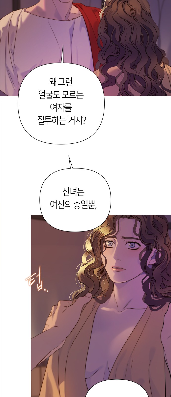 92 페이지