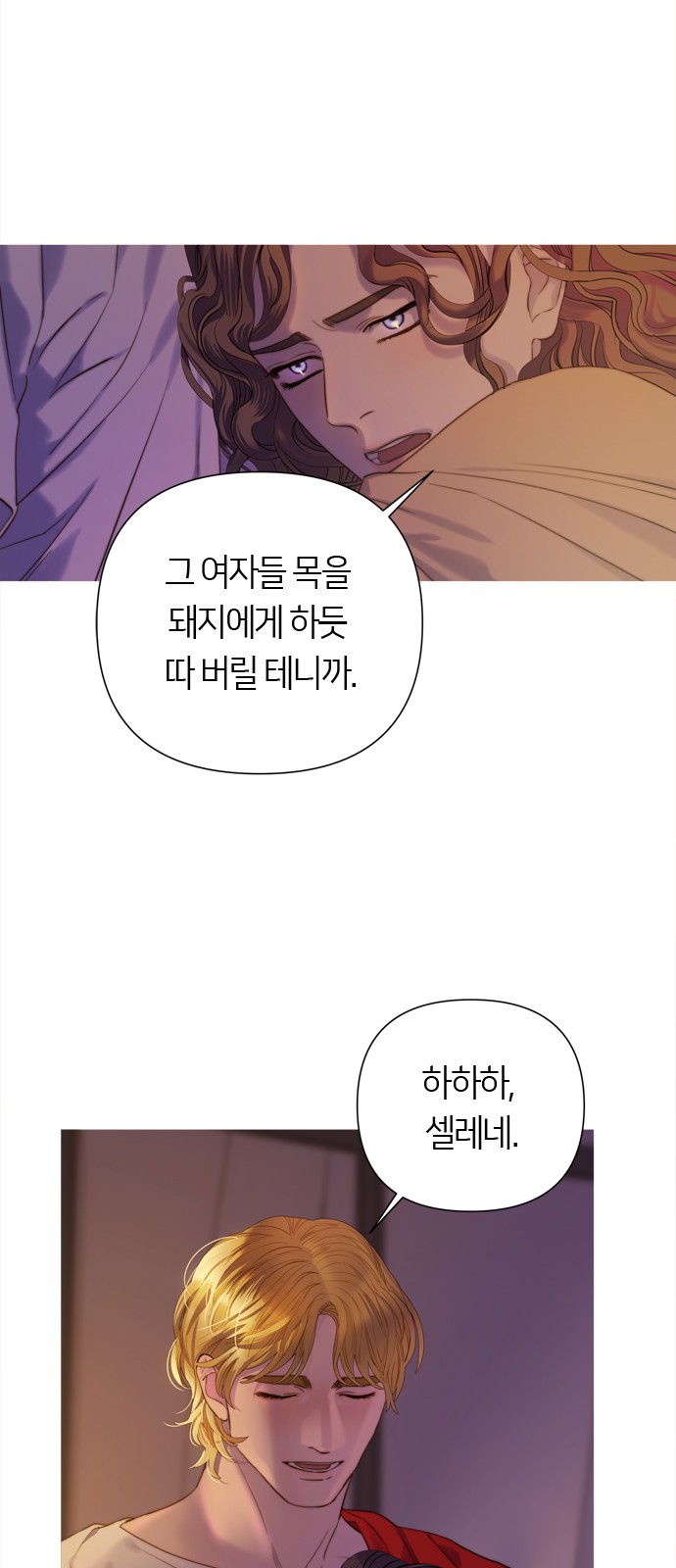 95 페이지