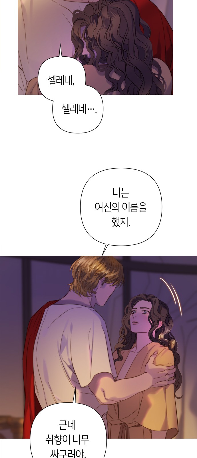 96 페이지