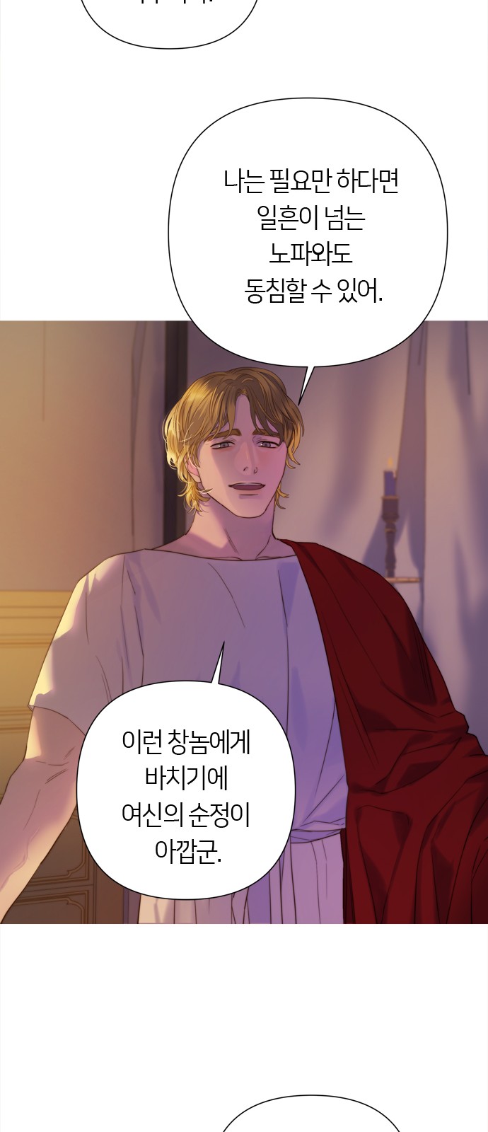97 페이지