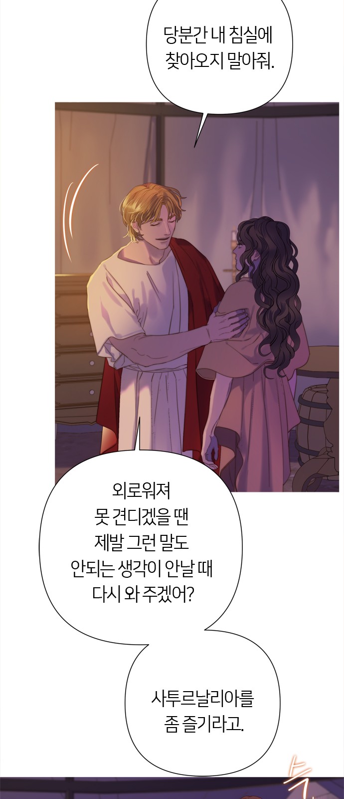 98 페이지