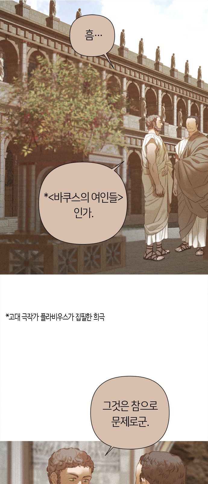 32 페이지