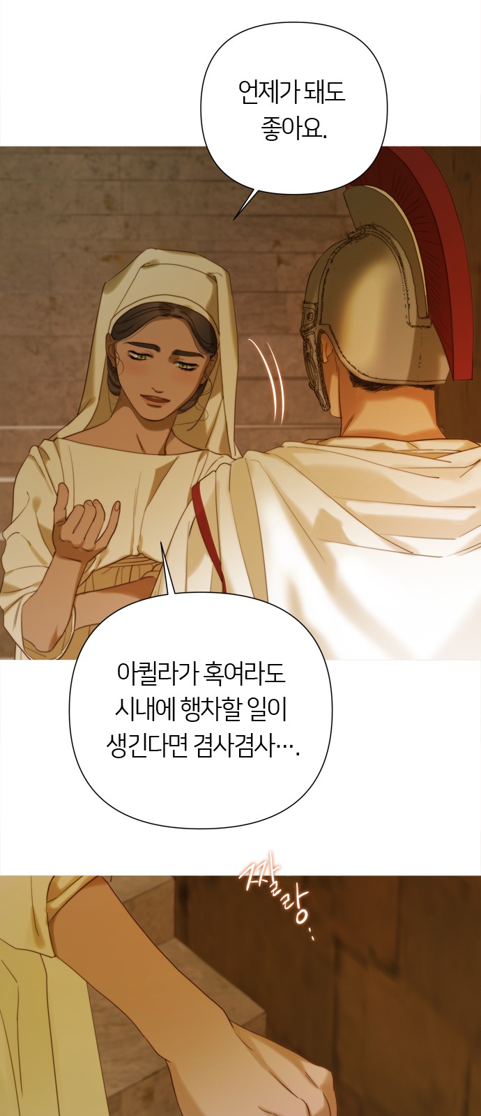 37 페이지