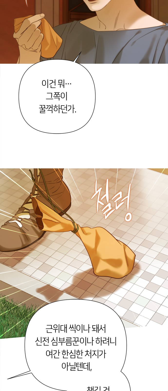 46 페이지