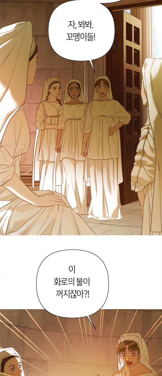 57 페이지