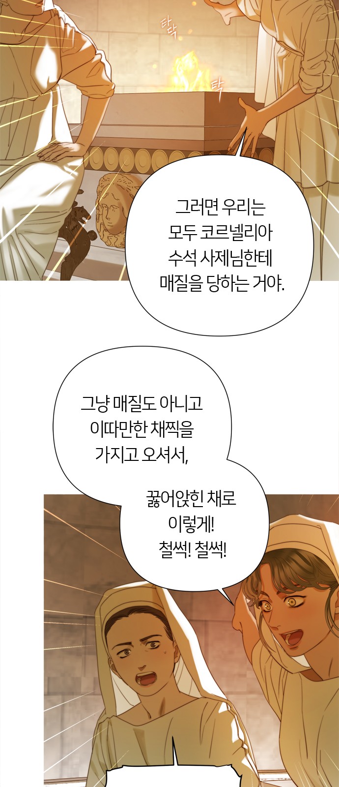 58 페이지