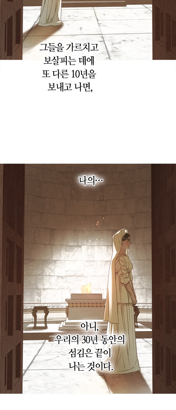 64 페이지