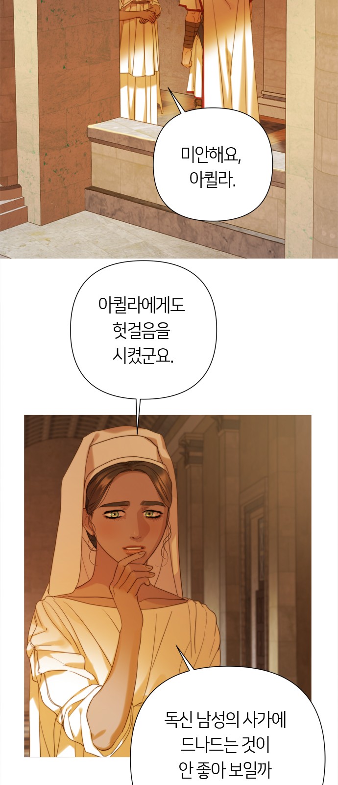 73 페이지