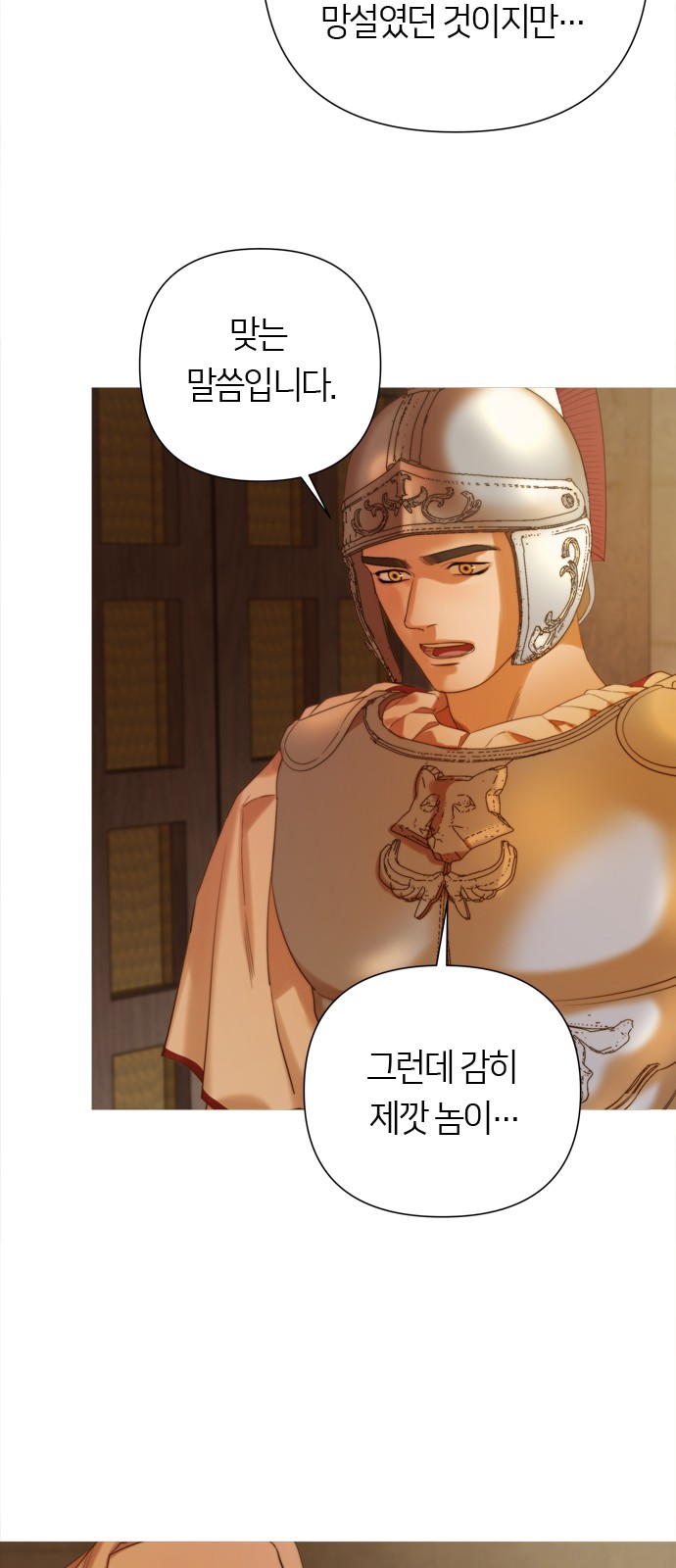 74 페이지