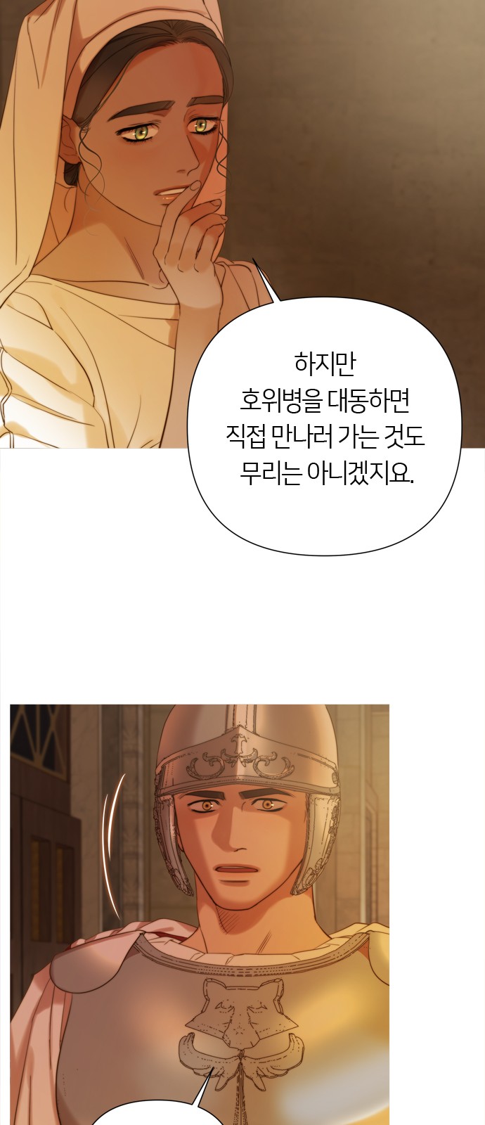 75 페이지