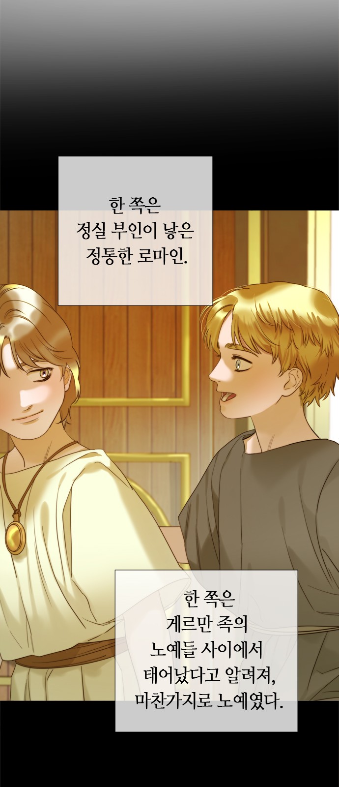 25 페이지